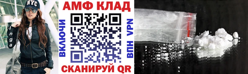 площадка клад  Сухиничи  АМФ 98%  хочу  