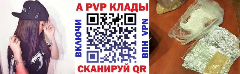 А ПВП СК КРИС darknet состав Сухиничи