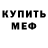Амфетамин VHQ AldzhaparovaAzalia