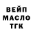 ТГК концентрат C. Walton
