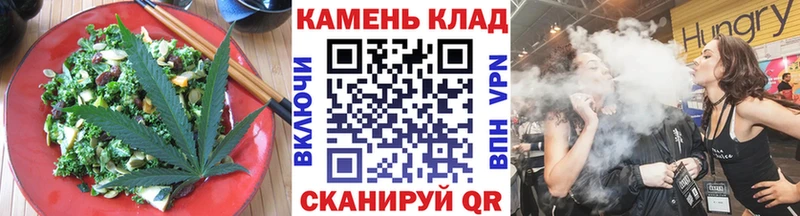 Еда ТГК конопля  наркошоп  Сухиничи 