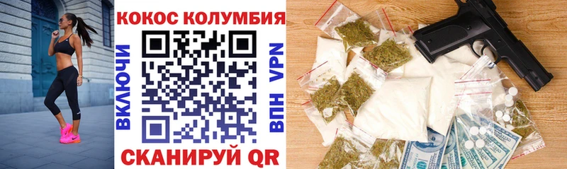 omg ССЫЛКА  Сухиничи  Кокаин Эквадор 