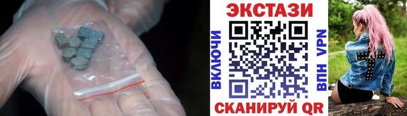 ЭКСТАЗИ TESLA  Сухиничи 
