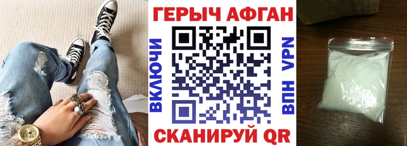 Героин белый  MEGA как войти  Сухиничи 