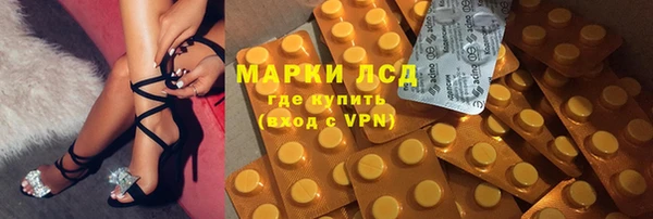 ГАЛЛЮЦИНОГЕННЫЕ ГРИБЫ Абинск