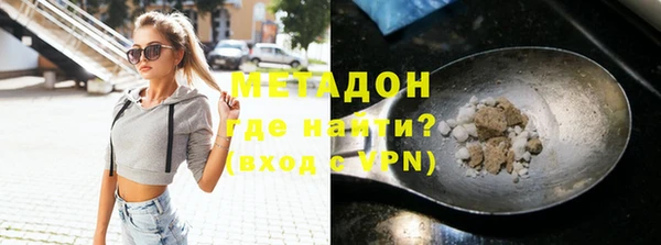 альфа пвп VHQ Алексин