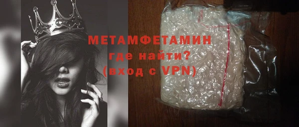 дистиллят марихуана Абдулино