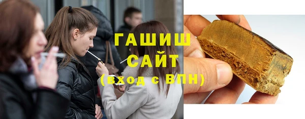 гашиш Абаза