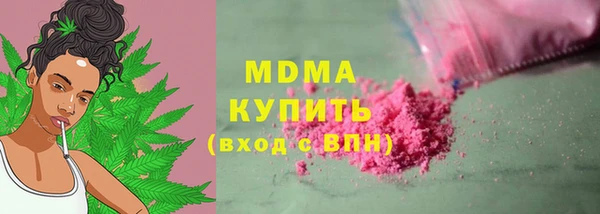 прущая мука Арсеньев