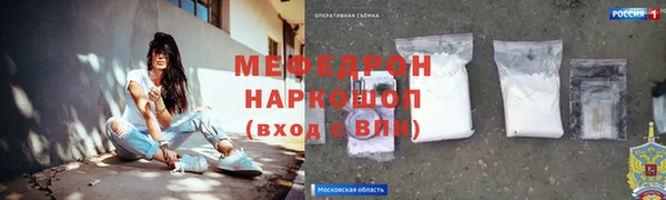 ГАЛЛЮЦИНОГЕННЫЕ ГРИБЫ Абинск