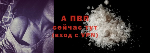 метамфетамин Ельня
