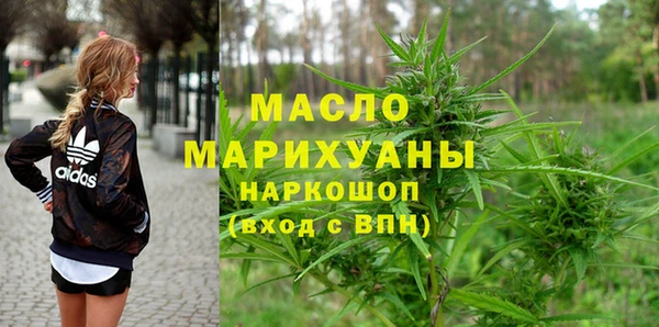 ГАЛЛЮЦИНОГЕННЫЕ ГРИБЫ Абинск