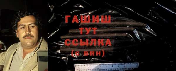 ГАЛЛЮЦИНОГЕННЫЕ ГРИБЫ Абинск