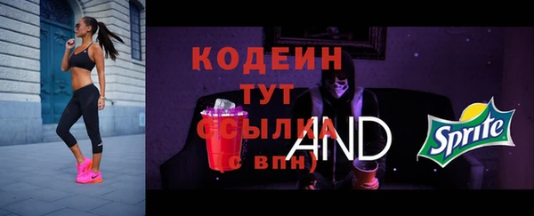 дистиллят марихуана Абдулино