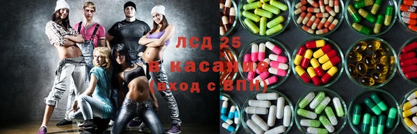ГАЛЛЮЦИНОГЕННЫЕ ГРИБЫ Абинск
