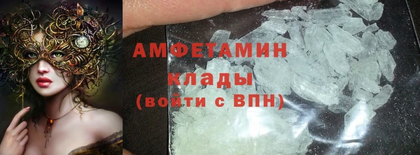 ГАЛЛЮЦИНОГЕННЫЕ ГРИБЫ Абинск