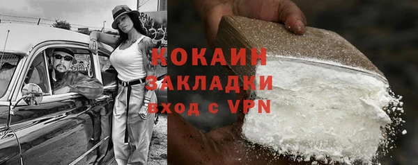 дистиллят марихуана Абдулино