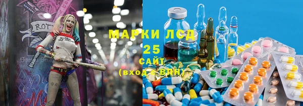 ГАЛЛЮЦИНОГЕННЫЕ ГРИБЫ Абинск