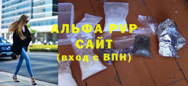 мескалин Елабуга