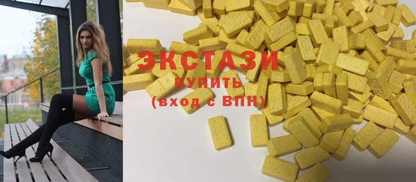 гашиш Абаза