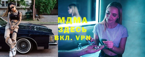 дистиллят марихуана Абдулино