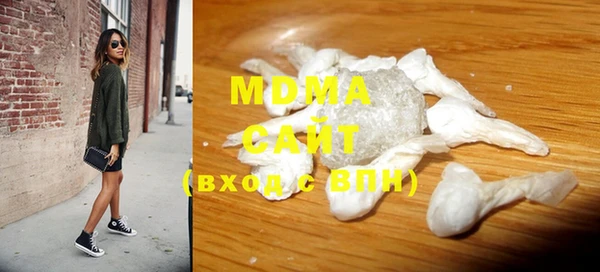 гашиш Абаза