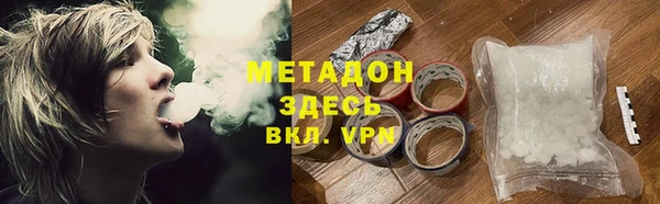 дистиллят марихуана Абдулино