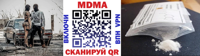 MDMA VHQ  купить   Сухиничи 