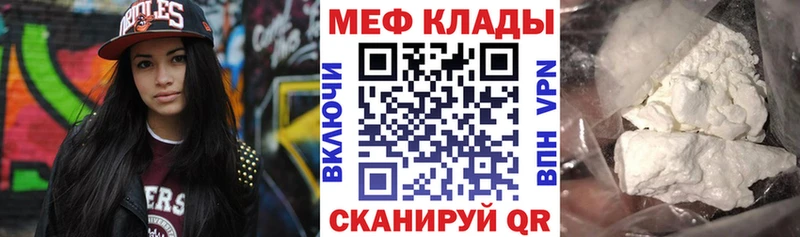 дарнет шоп  blacksprut ссылки  Мефедрон мяу мяу  Сухиничи 