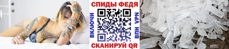 МЕТАМФЕТАМИН кристалл MEGA рабочий сайт Сухиничи