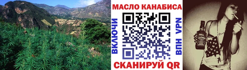 ТГК вейп с тгк  OMG рабочий сайт  Сухиничи 