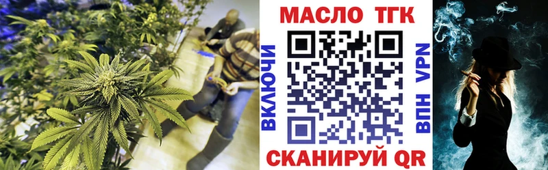 ТГК THC oil Сухиничи